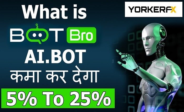 botbro kya hai in hindi