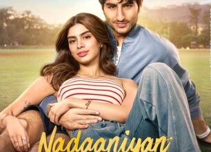 नादानियाँ