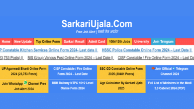 sarkari ujala
