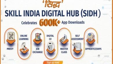 skill india digital