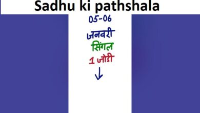 sadhu ki pathshala